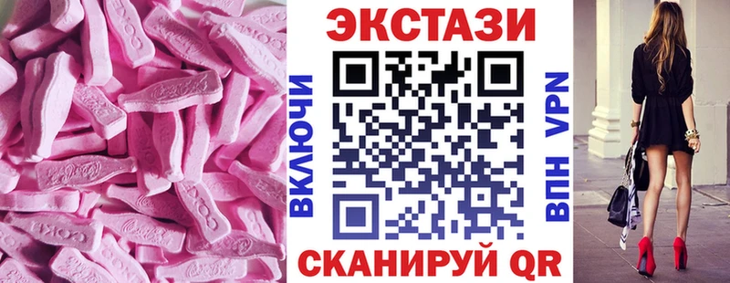 Ecstasy mix  omg маркетплейс  Пущино  где купить наркотик 