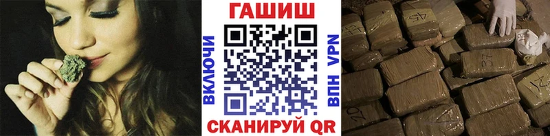 что такое   Пущино  ГАШИШ Cannabis 
