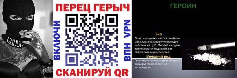 ГЕРОИН герыч  Пущино 