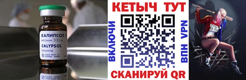 Кетамин VHQ  дарнет шоп  Пущино 