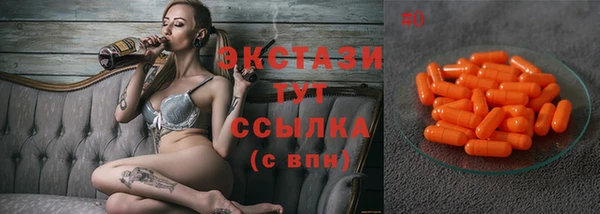 тгк Переславль-Залесский