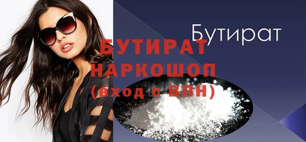 стафф Пересвет