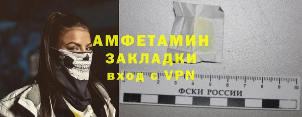тгк Переславль-Залесский