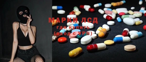 тгк Переславль-Залесский