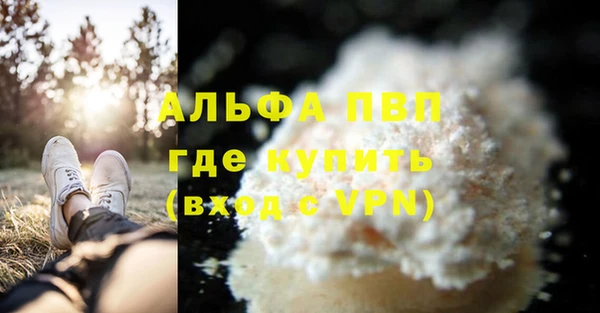 прущая мука Пестово