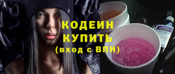 тгк Переславль-Залесский