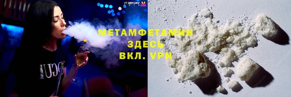 прущая мука Пестово