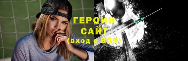 стафф Пересвет