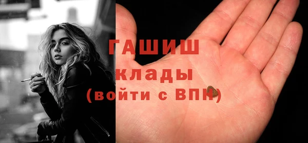 стафф Пересвет