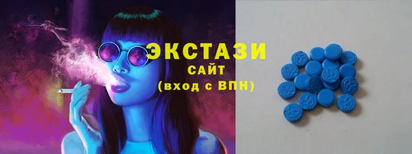 тгк Переславль-Залесский