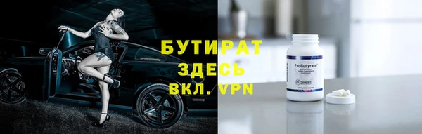 прущая мука Пестово