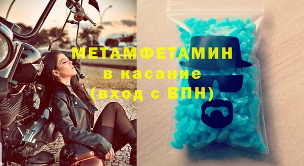 стафф Пересвет