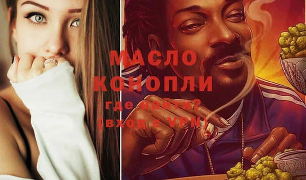 тгк Переславль-Залесский