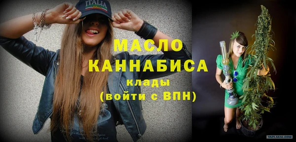 кокаин VHQ Осташков