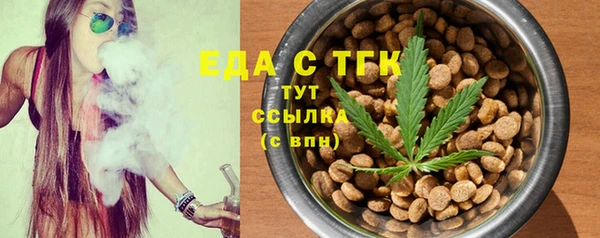 прущая мука Пестово