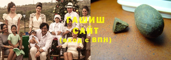 тгк Переславль-Залесский