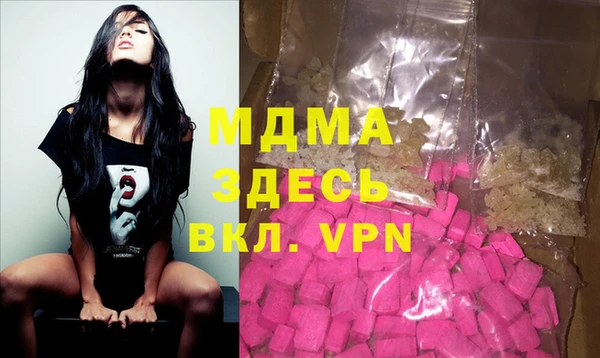 стафф Пересвет
