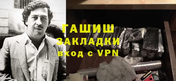 стафф Пересвет