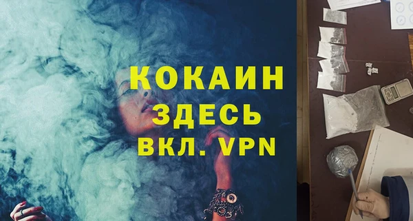 прущая мука Пестово