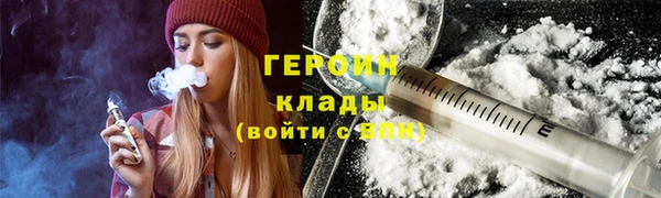 стафф Пересвет