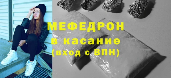 прущая мука Пестово
