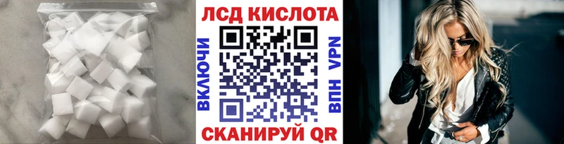 LSD-25 экстази кислота Пущино