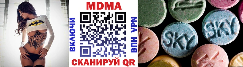 МДМА VHQ  Пущино 