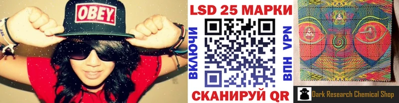 Марки 25I-NBOMe 1,8мг  наркошоп  Пущино 